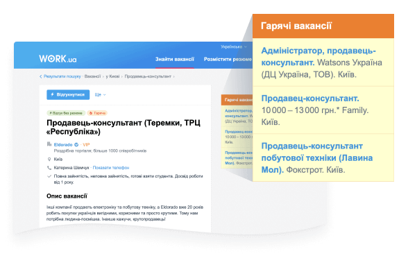 Максимальне просування Максимальне просування